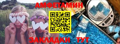 первитин Жуковский