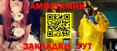 первитин Жуковский