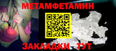 первитин Жуковский