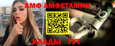 первитин Жуковский