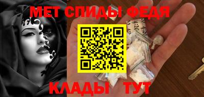 первитин Жуковский