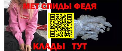 первитин Жуковский