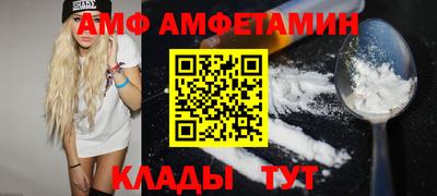 первитин Жуковский