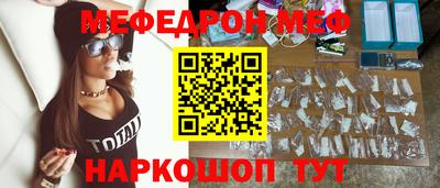 первитин Жуковский