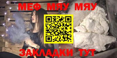 МДМА Заволжье