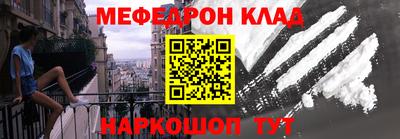 МДМА Заволжье