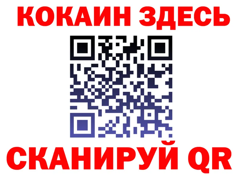 Кетамин ketamine ТОР это KRAKEN Медногорск