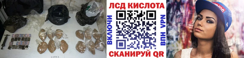 Лсд 25 экстази кислота MEGA ONION Медногорск