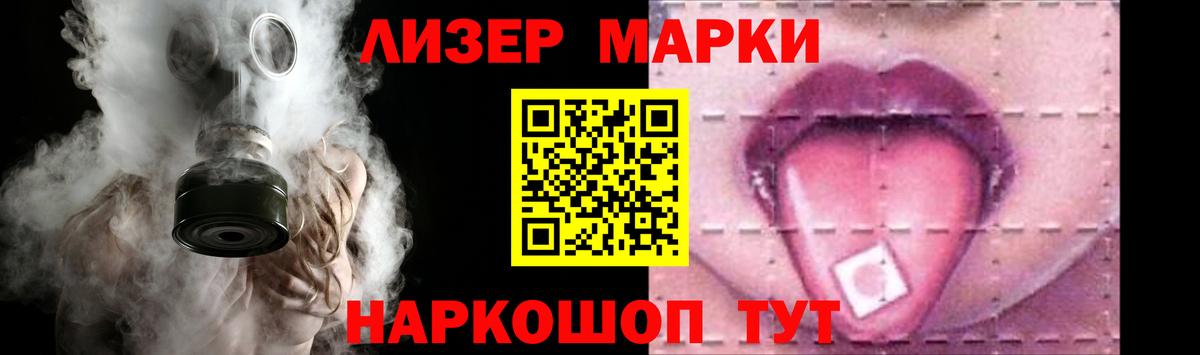 Медногорск  Лсд 25 экстази кислота  Вход с VPN 