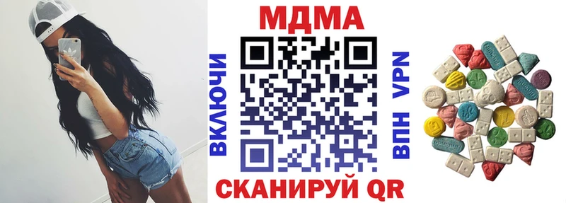 МДМА crystal  Медногорск 