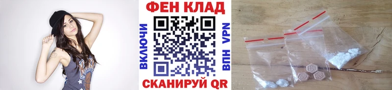 МЕТАМФЕТАМИН кристалл гидра маркетплейс Медногорск