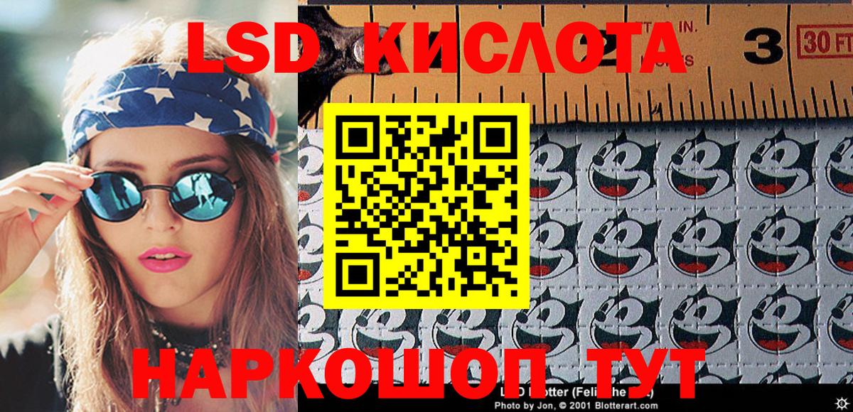 Наркотические марки 1500мкг Медногорск
