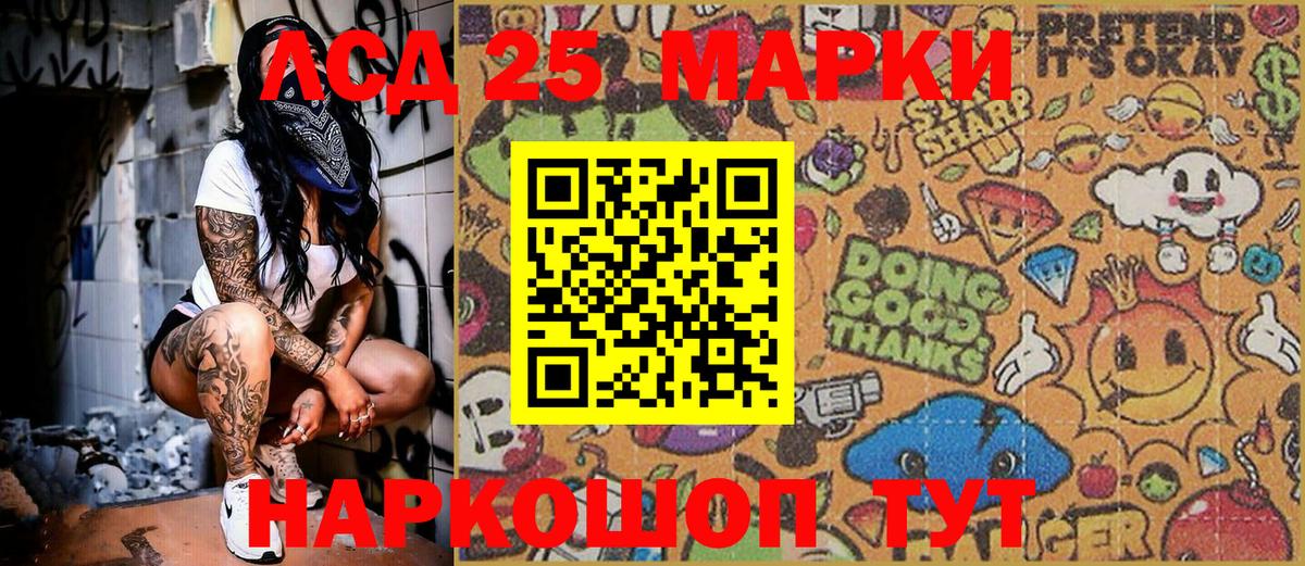 Марки N-bome 1,5мг  Марки N-bome 1,5мг  Медногорск  Вход с VPN 