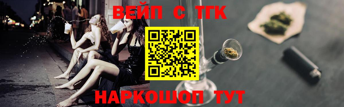 Дистиллят ТГК концентрат Медногорск