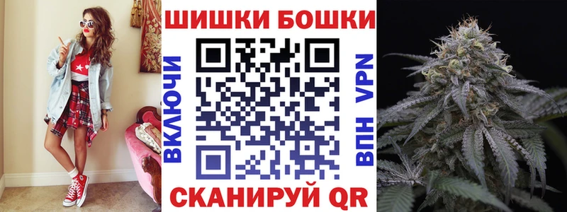 Канабис Bruce Banner  наркошоп  Медногорск 